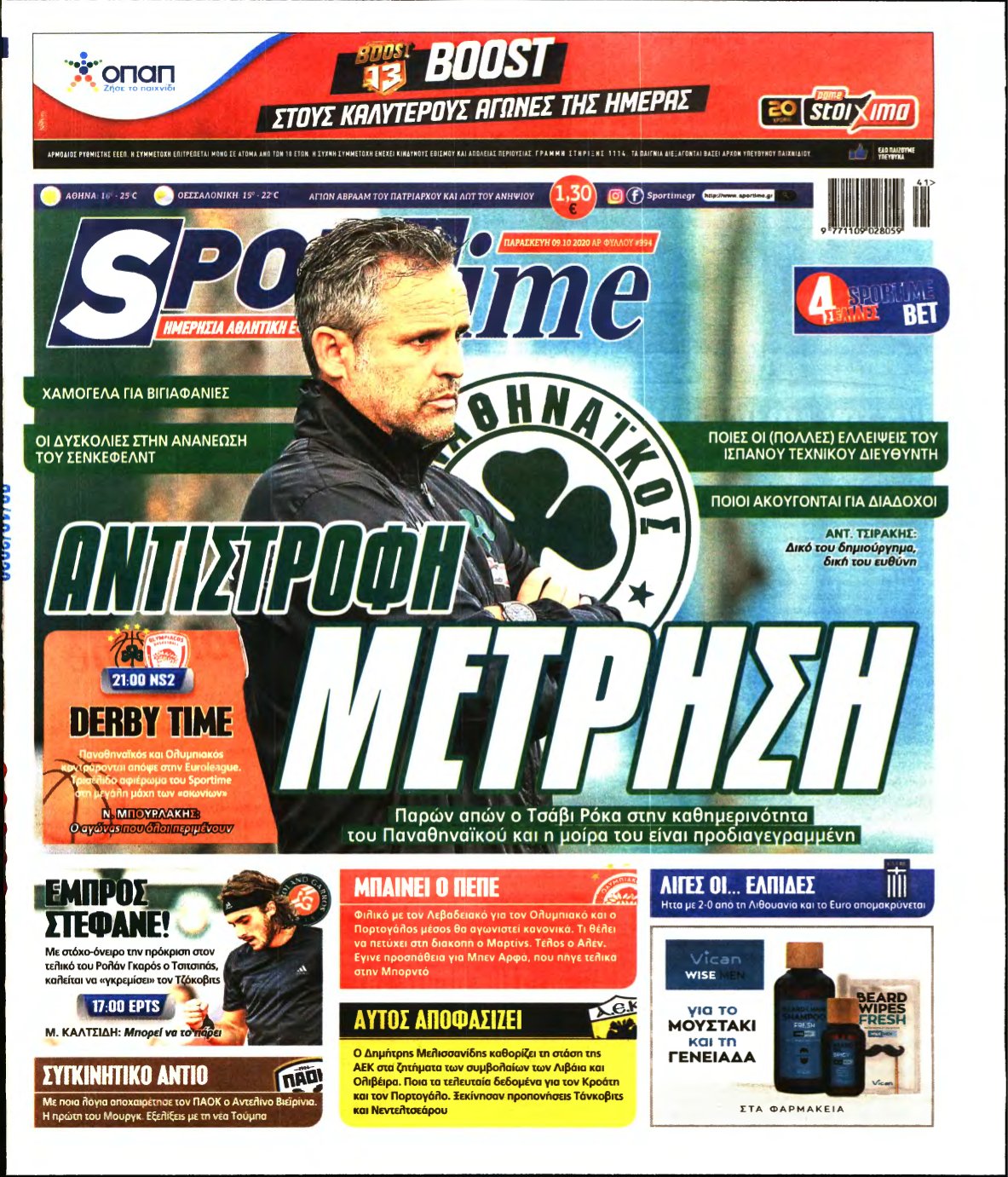 SPORTIME – 09/10/2020