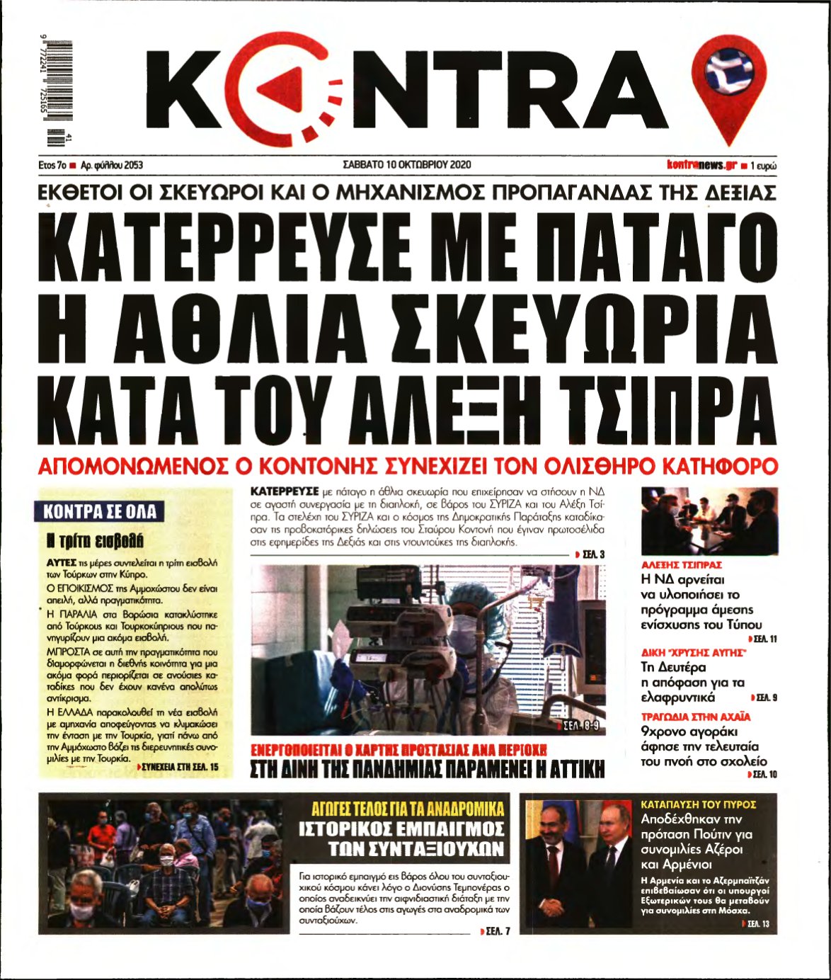 KONTRA NEWS – 10/10/2020