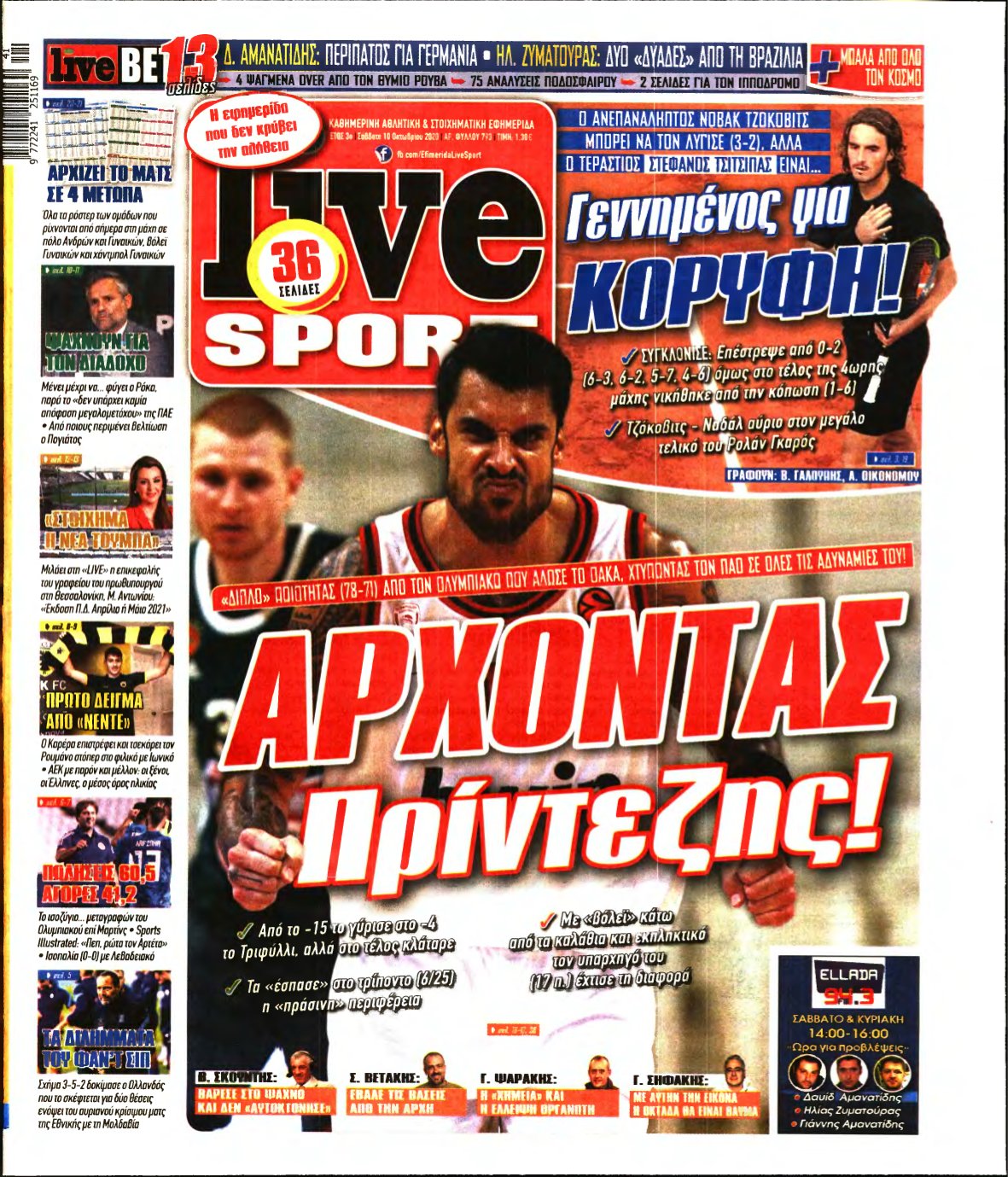 LIVE SPORT – 10/10/2020
