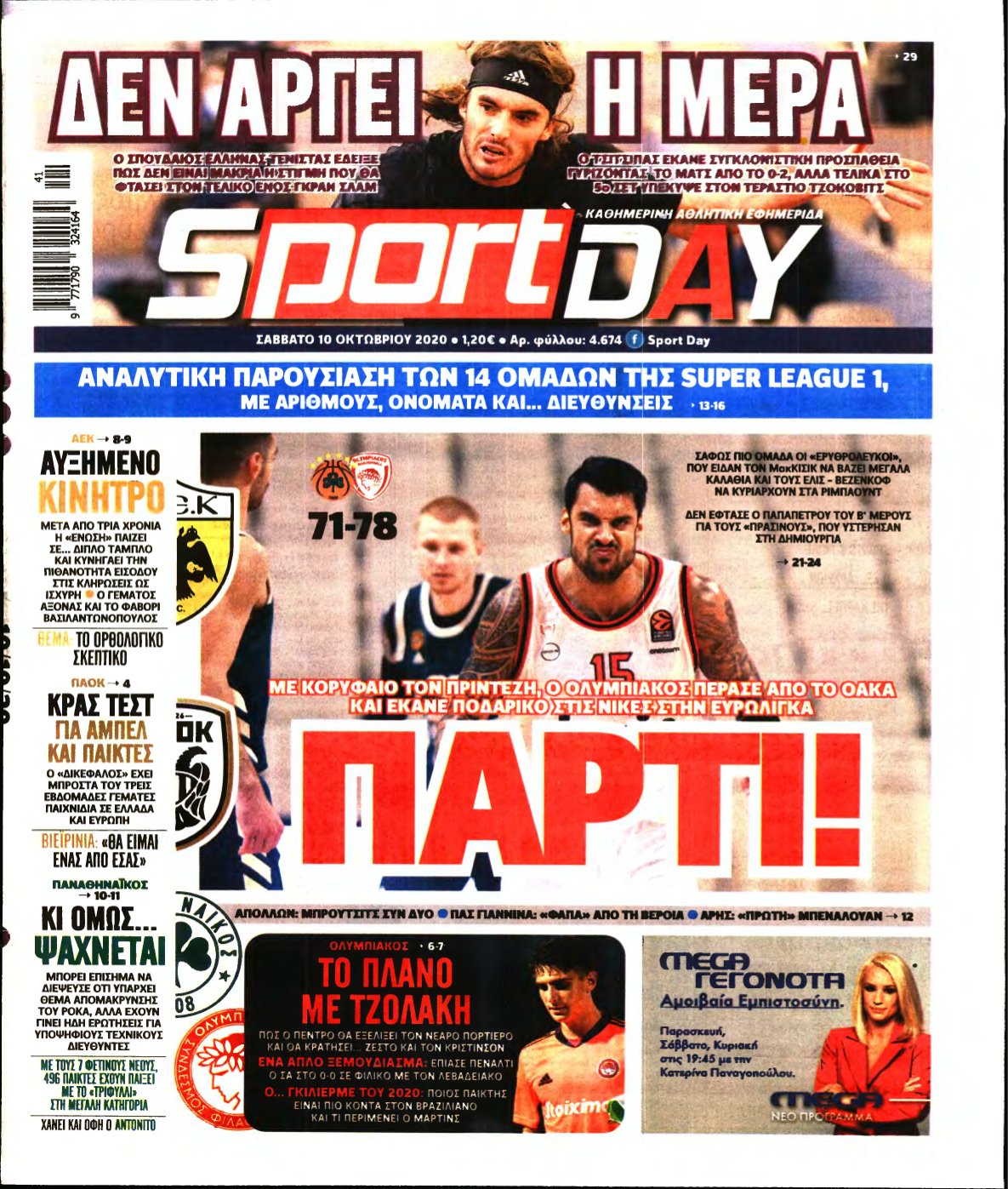 SPORTDAY – 10/10/2020