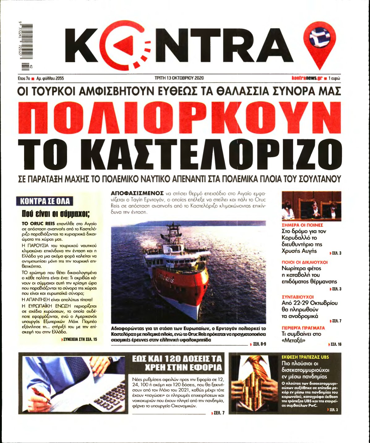 KONTRA NEWS – 13/10/2020