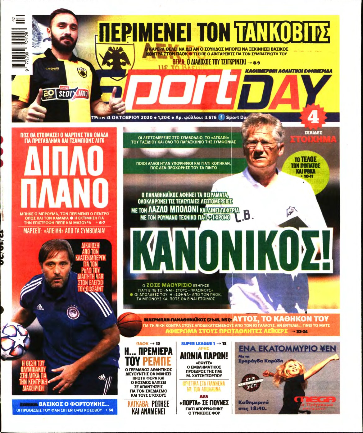 SPORTDAY – 13/10/2020