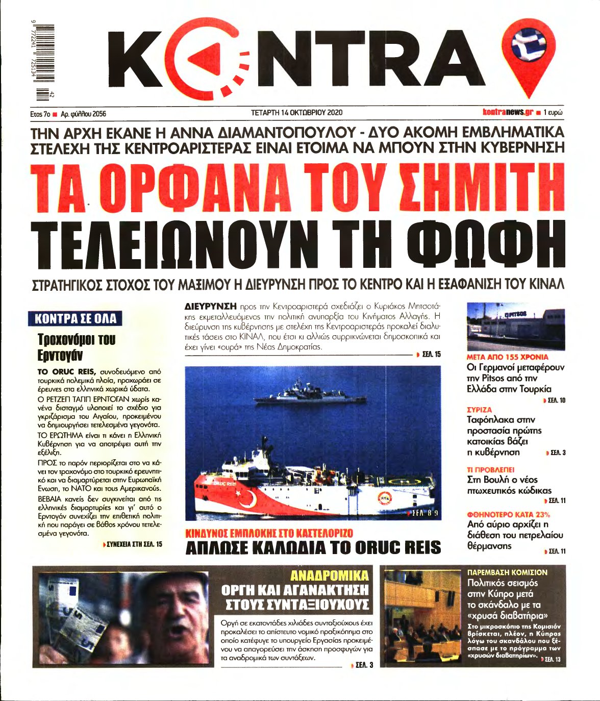 KONTRA NEWS – 14/10/2020