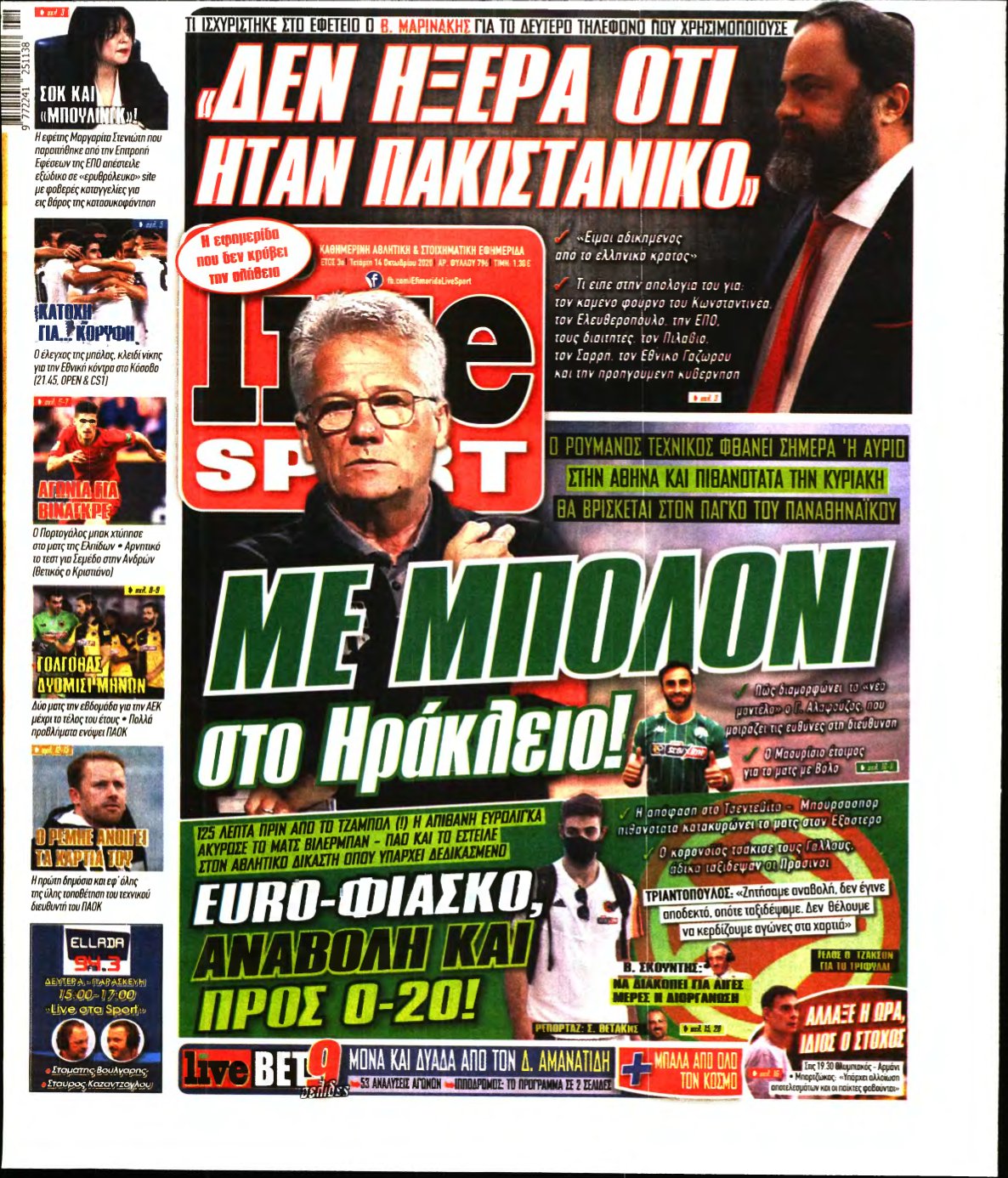 LIVE SPORT – 14/10/2020