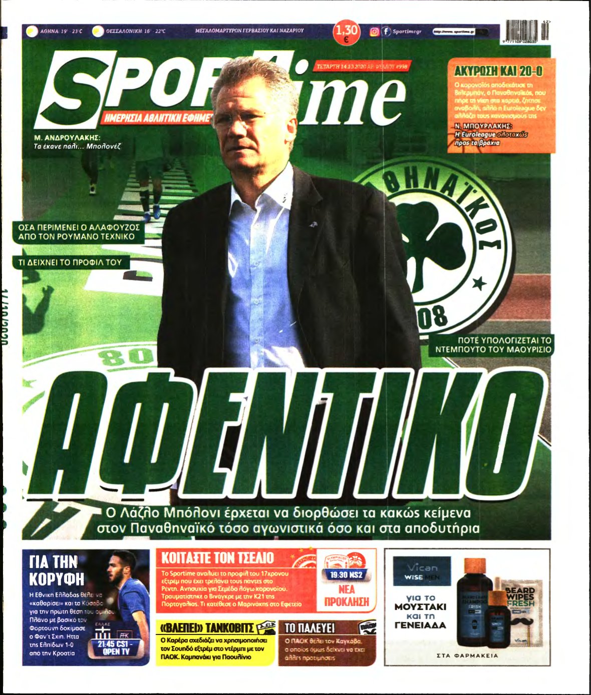 SPORTIME – 14/10/2020