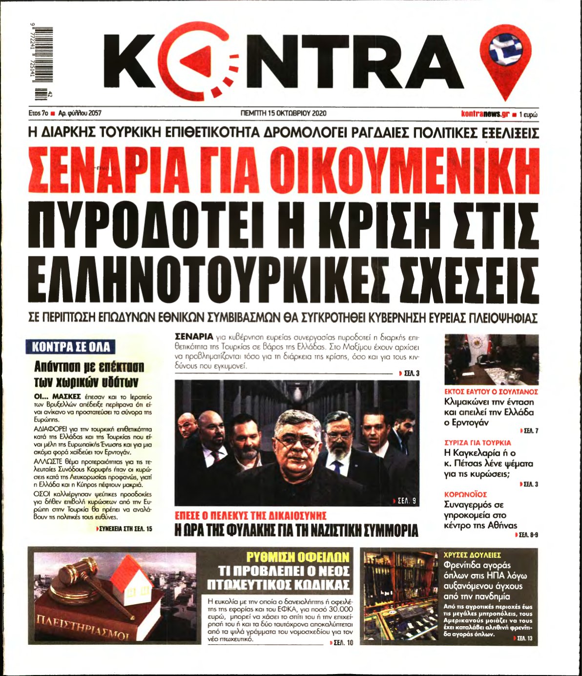 KONTRA NEWS – 15/10/2020