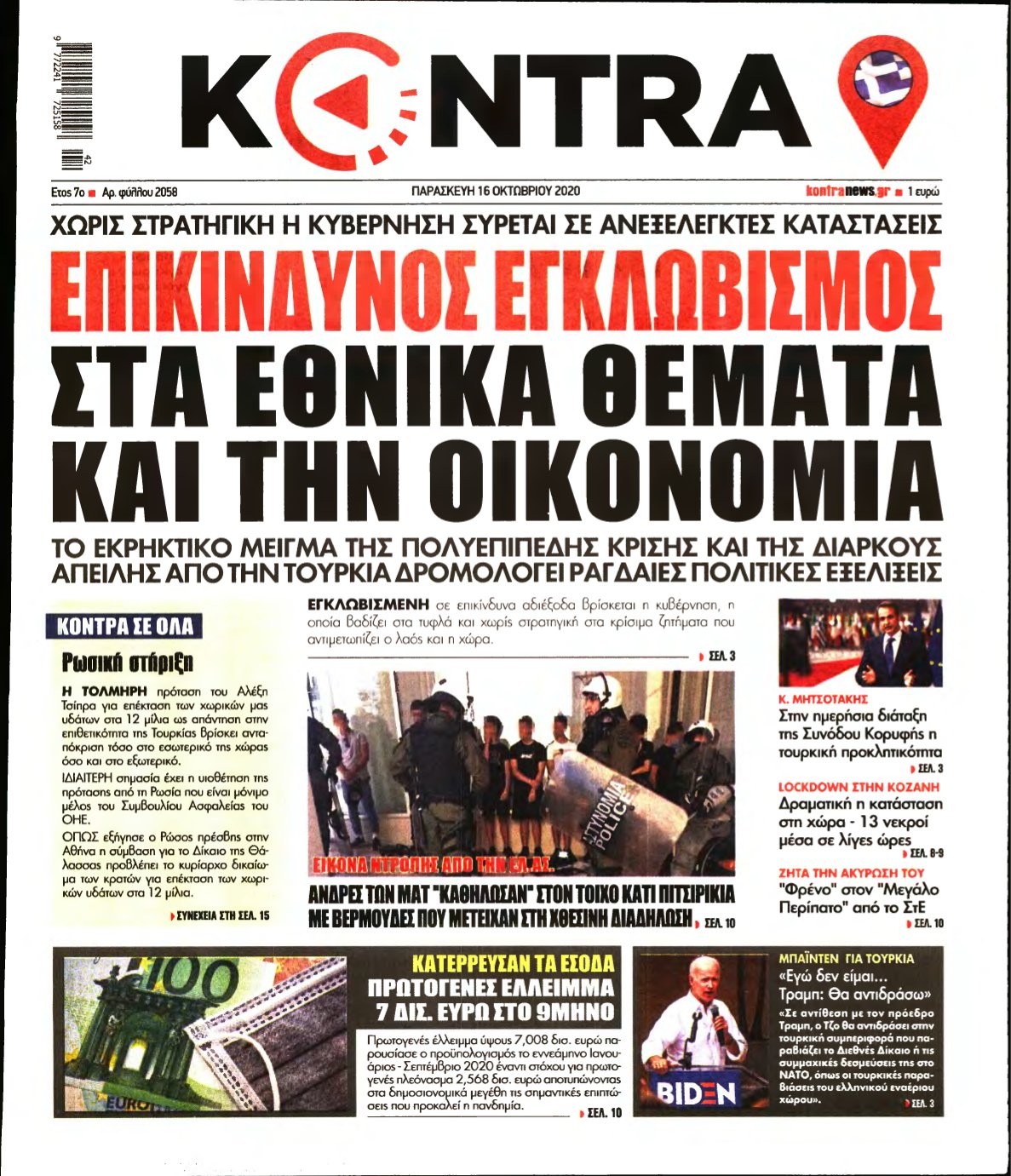 KONTRA NEWS – 16/10/2020