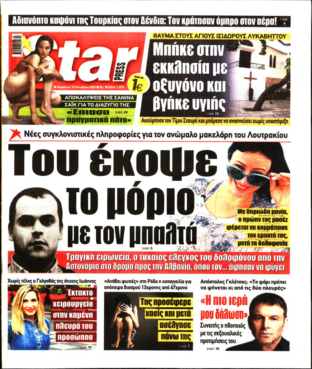 STAR PRESS – 16/10/2020