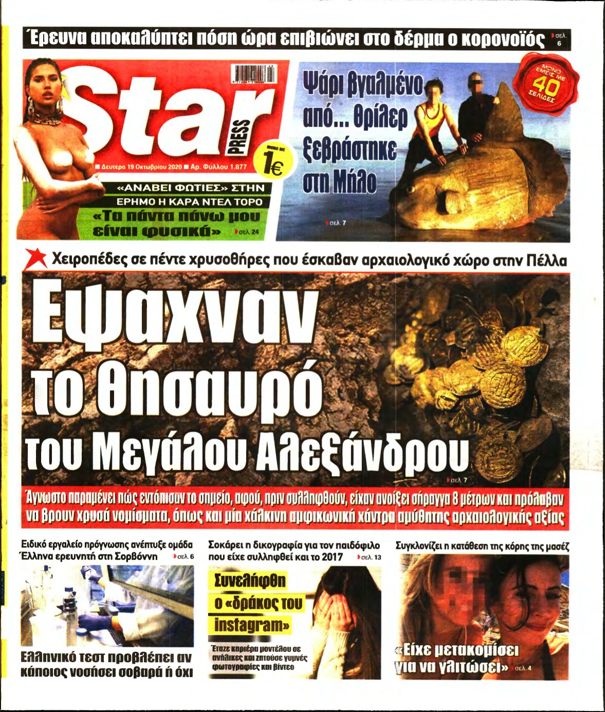 STAR PRESS – 19/10/2020