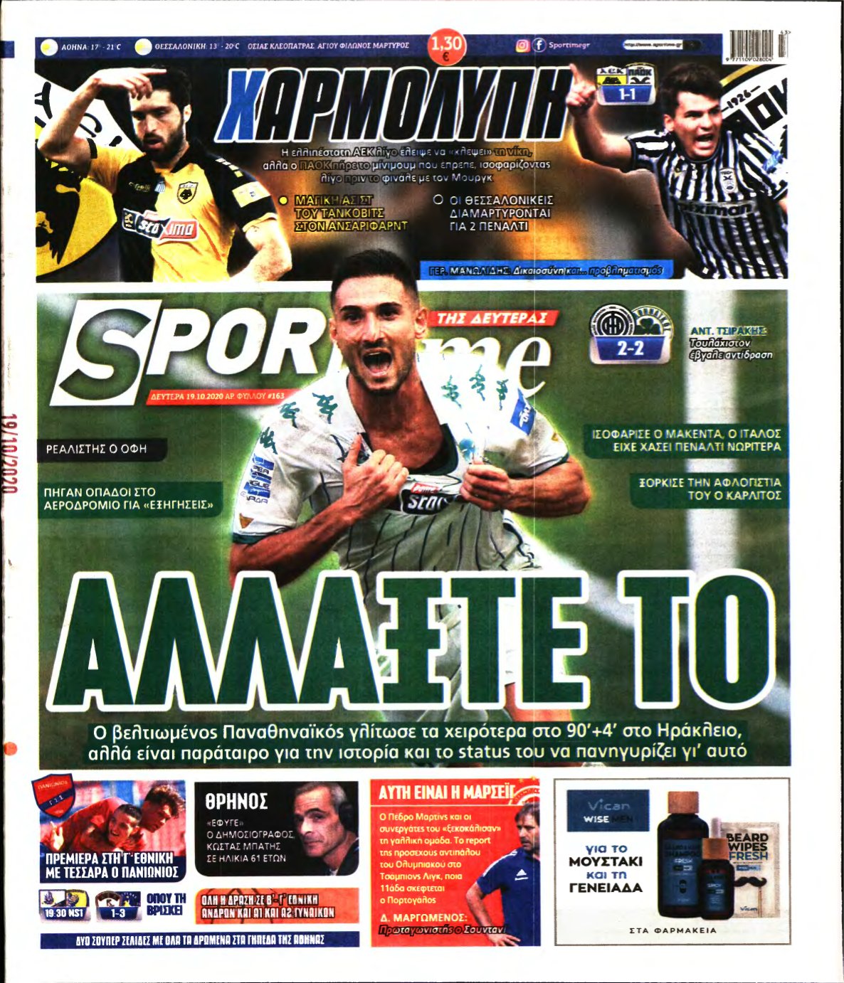 SPORTIME – 19/10/2020