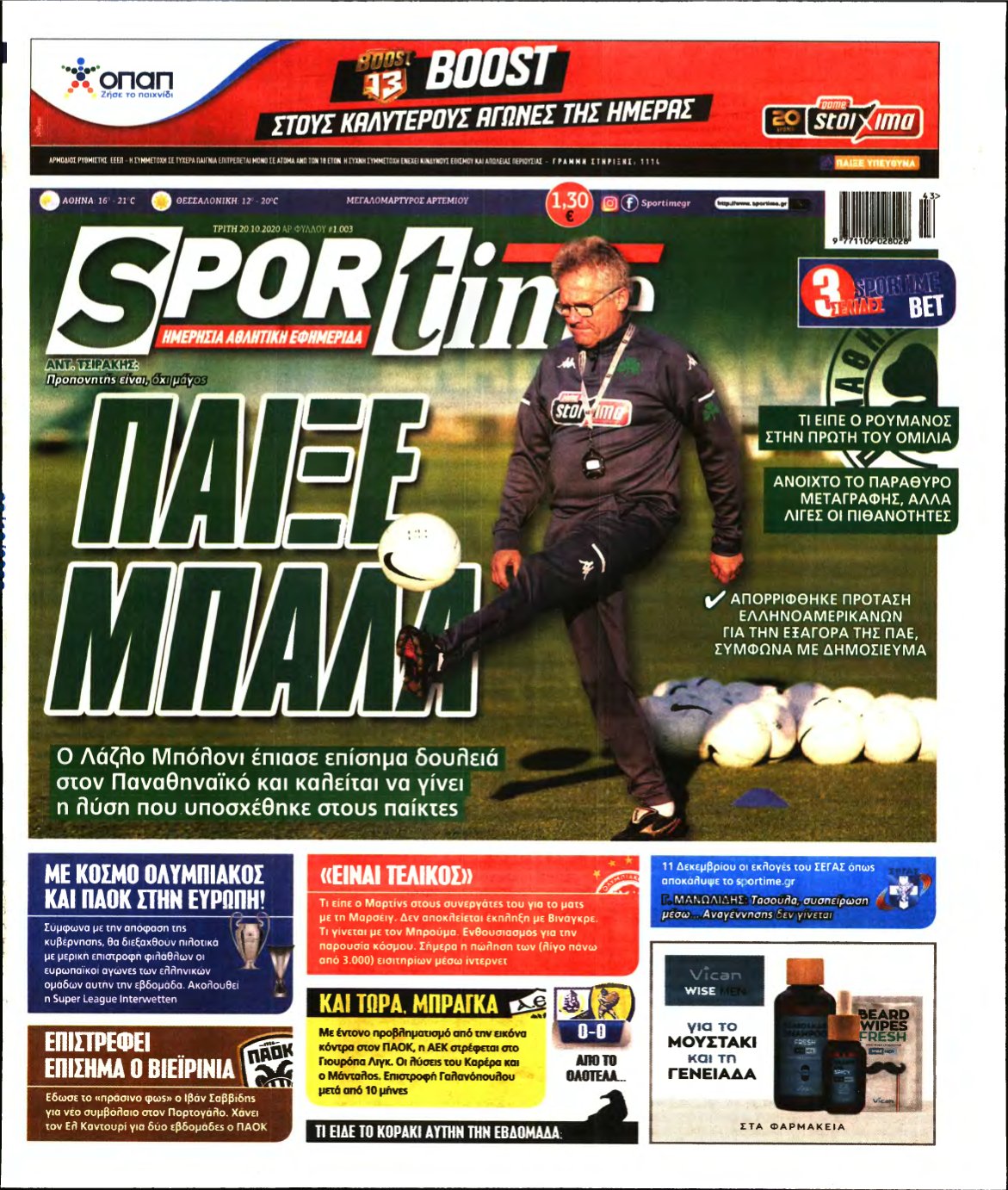 SPORTIME – 20/10/2020