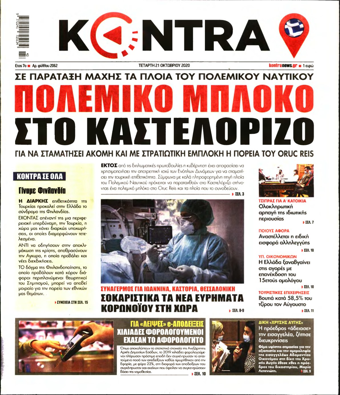 KONTRA NEWS – 21/10/2020