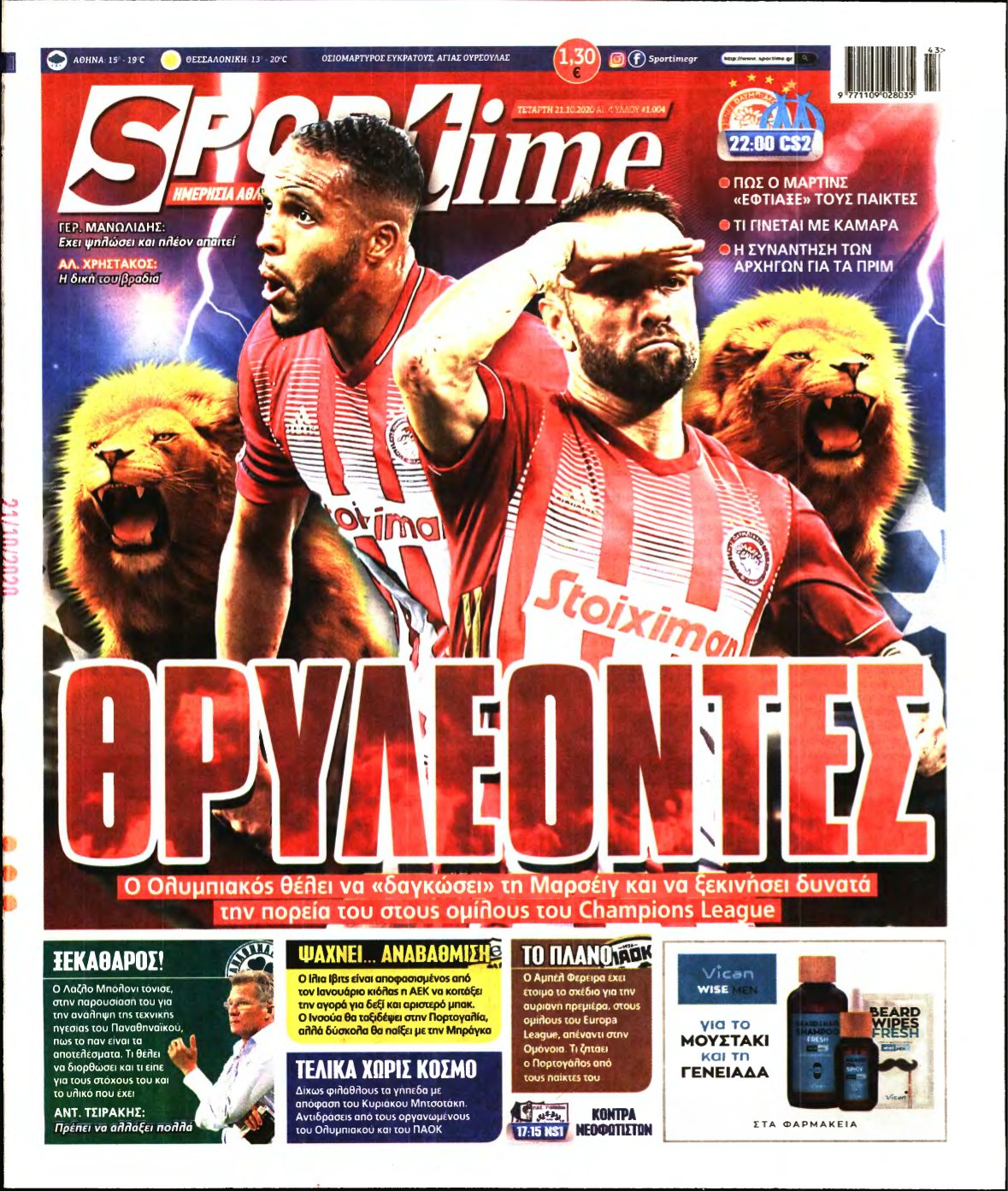 SPORTIME – 21/10/2020