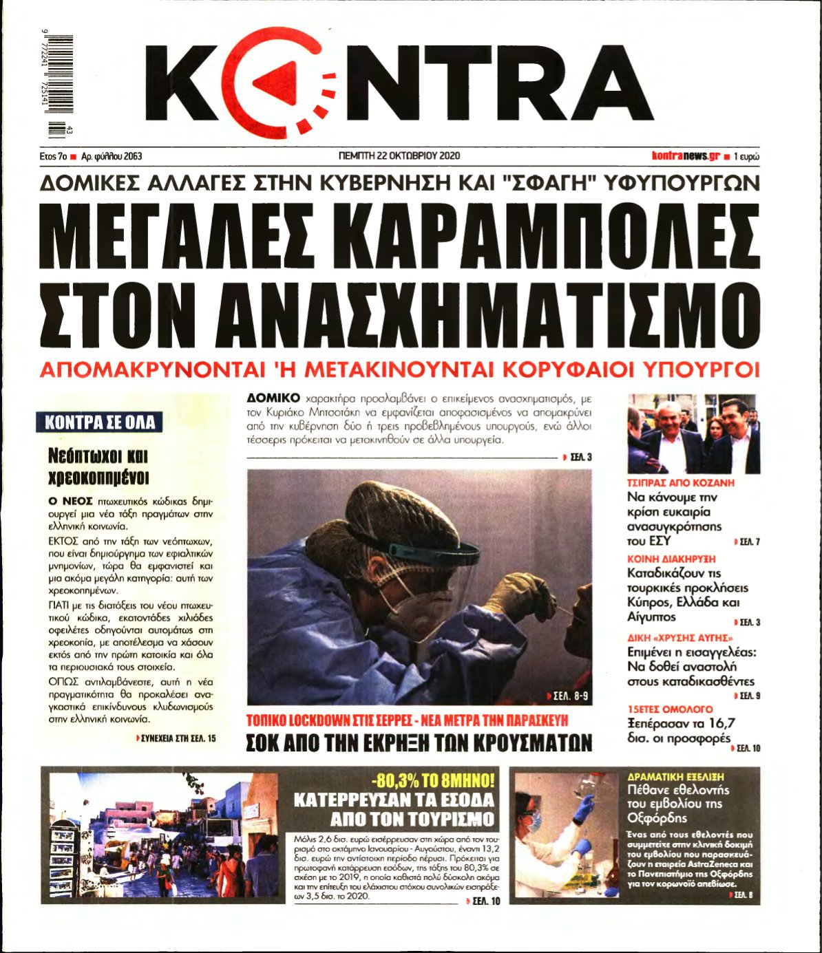 KONTRA NEWS – 22/10/2020