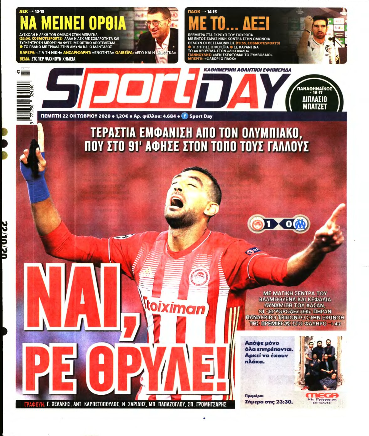 SPORTDAY – 22/10/2020