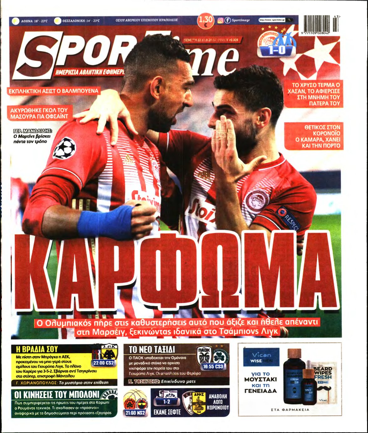 SPORTIME – 22/10/2020