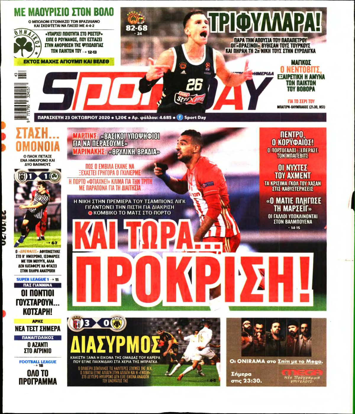SPORTDAY – 23/10/2020