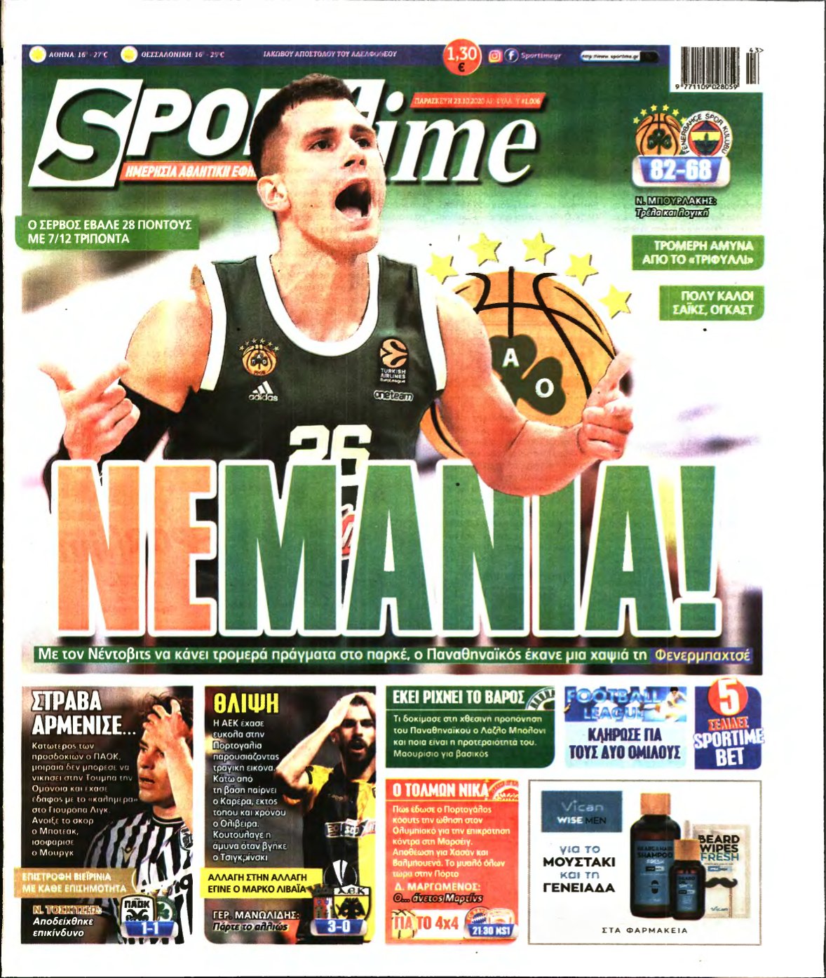 SPORTIME – 23/10/2020