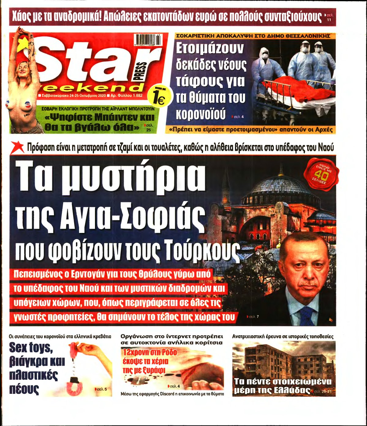 STAR PRESS – 24/10/2020