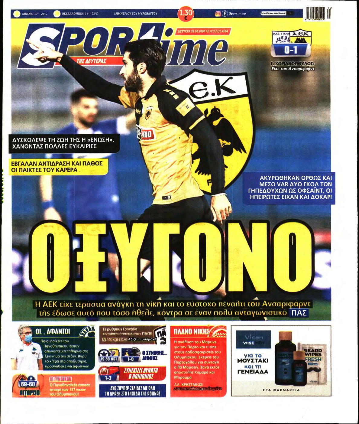 SPORTIME – 26/10/2020