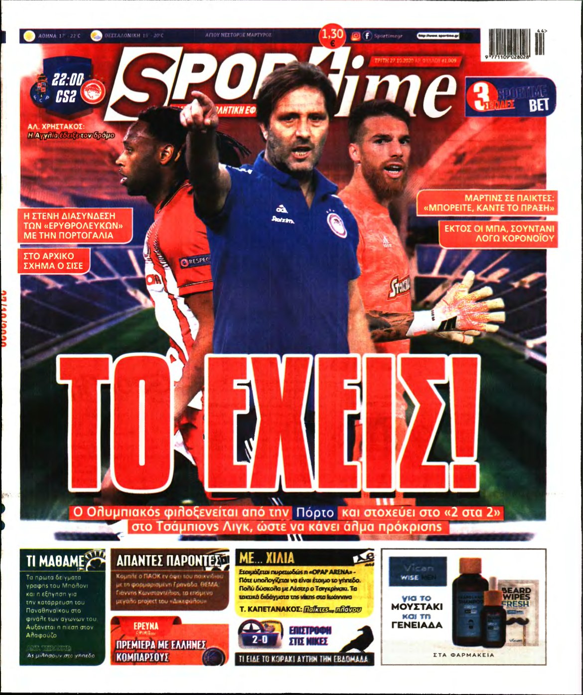 SPORTIME – 27/10/2020