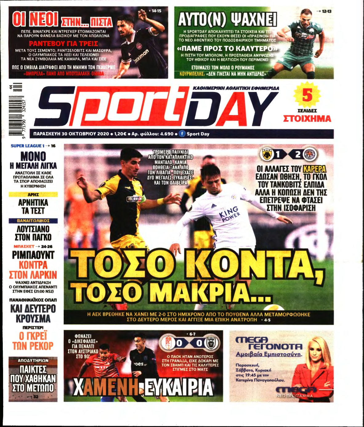 SPORTDAY – 30/10/2020