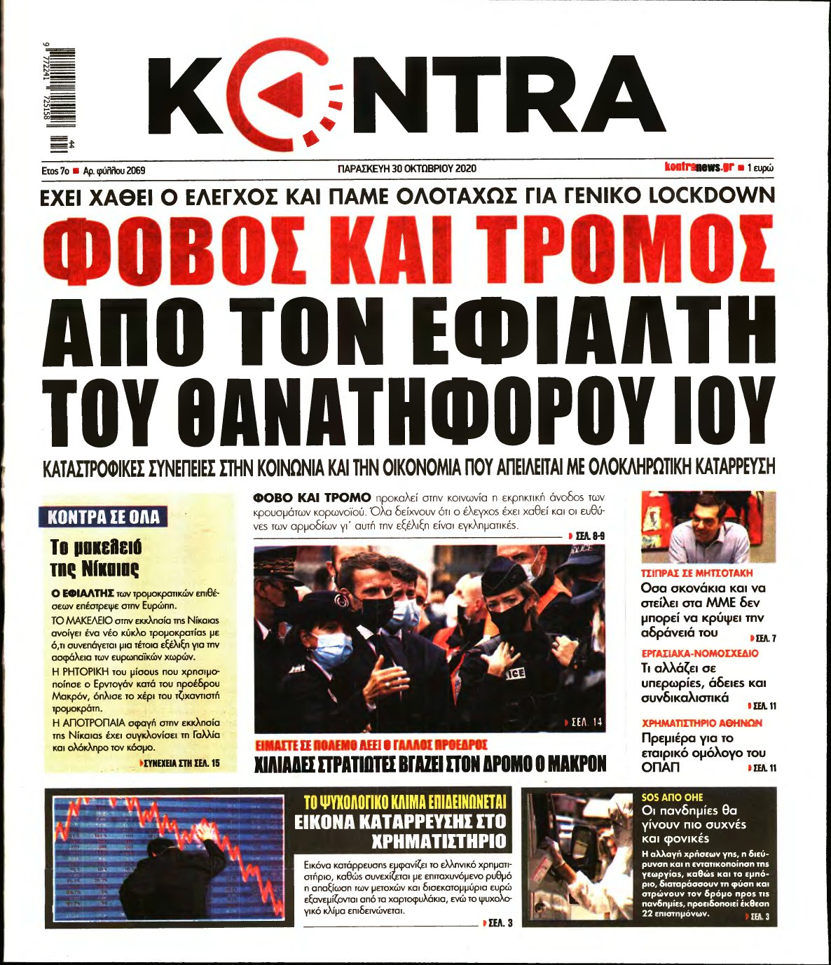 KONTRA NEWS – 30/10/2020