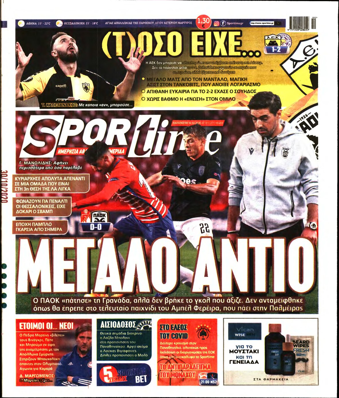 SPORTIME – 30/10/2020