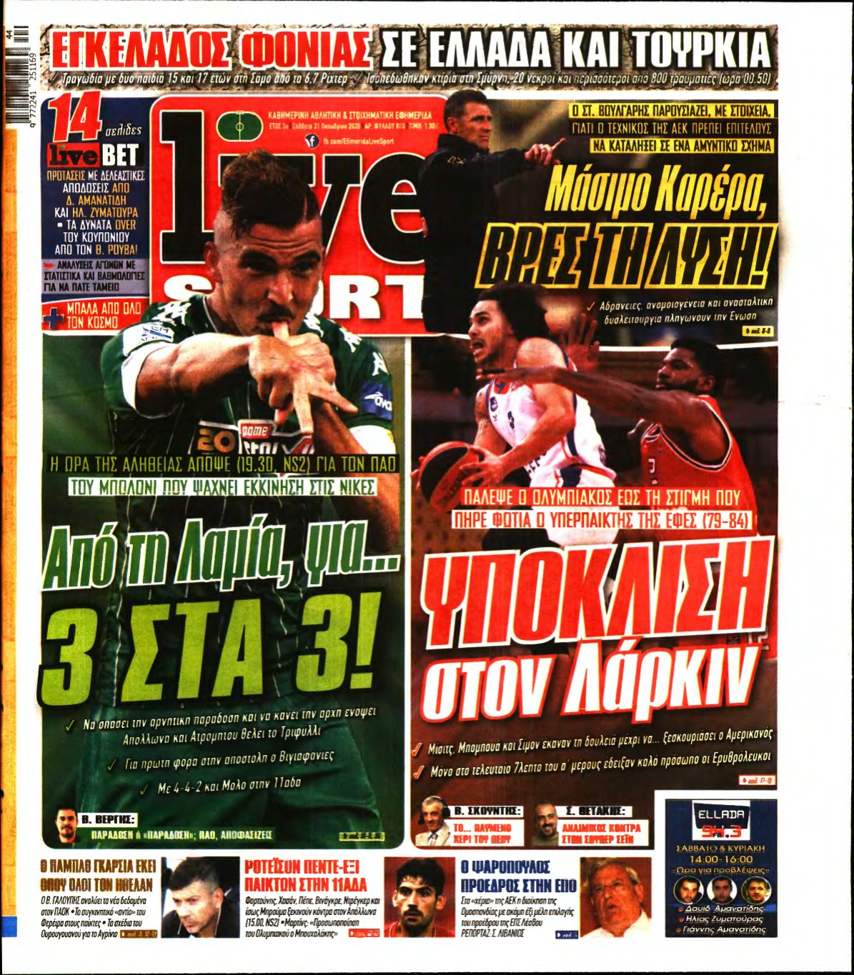 LIVE SPORT – 31/10/2020