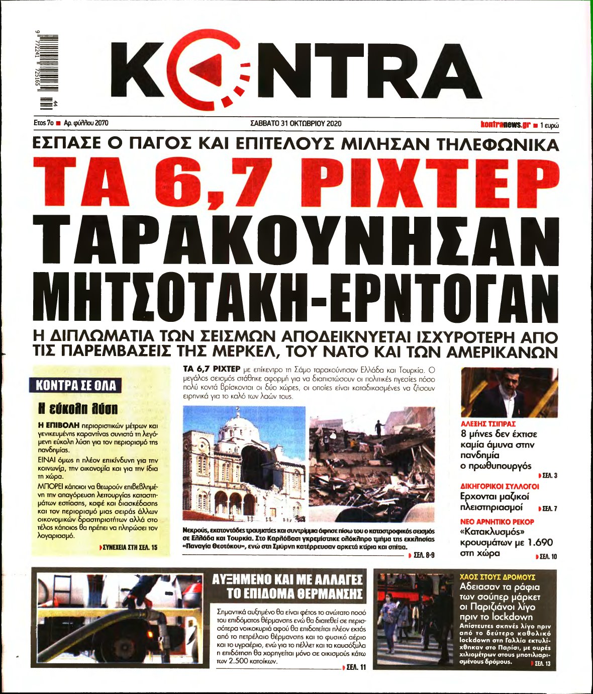 KONTRA NEWS – 31/10/2020