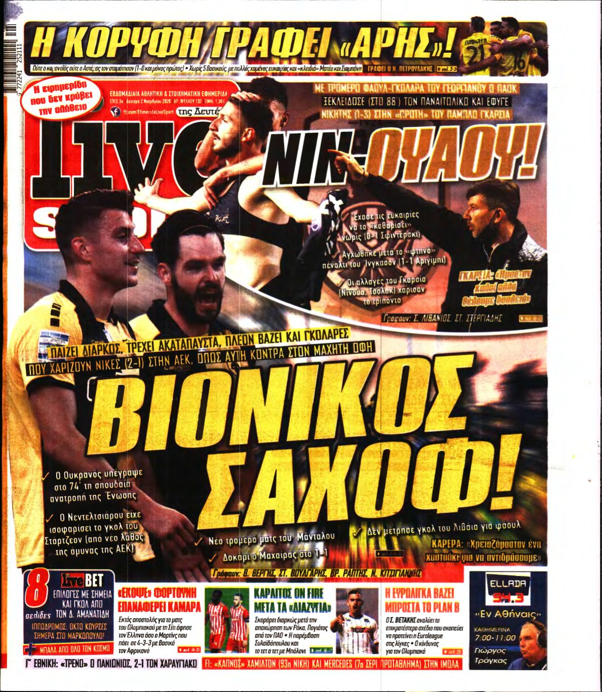 LIVE SPORT – 02/11/2020