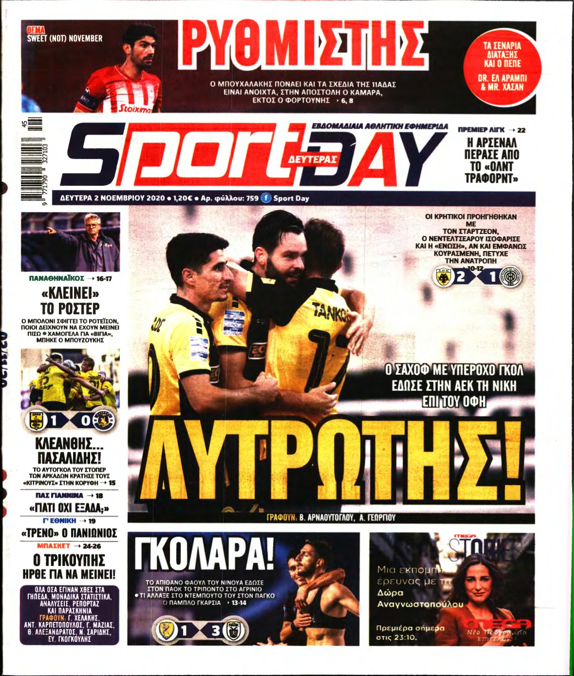 SPORTDAY – 02/11/2020