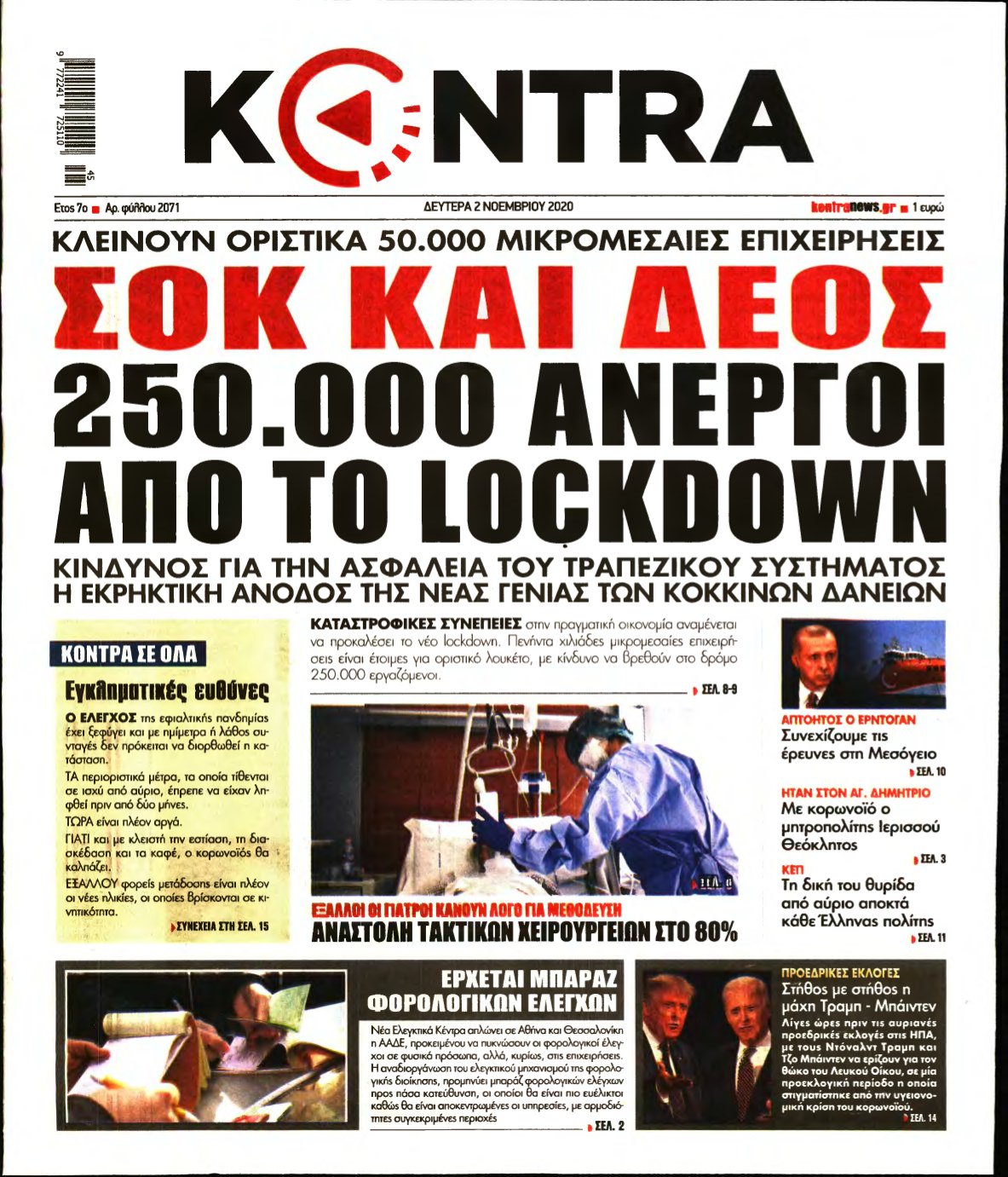 KONTRA NEWS – 02/11/2020