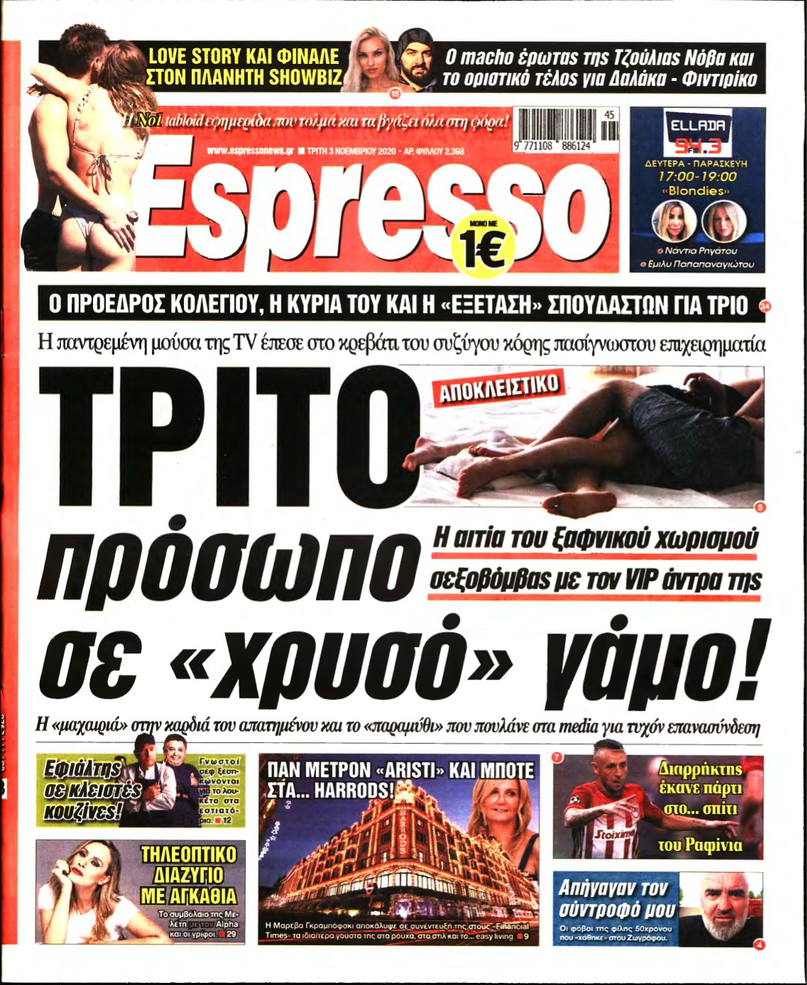 ESPRESSO – 03/11/2020