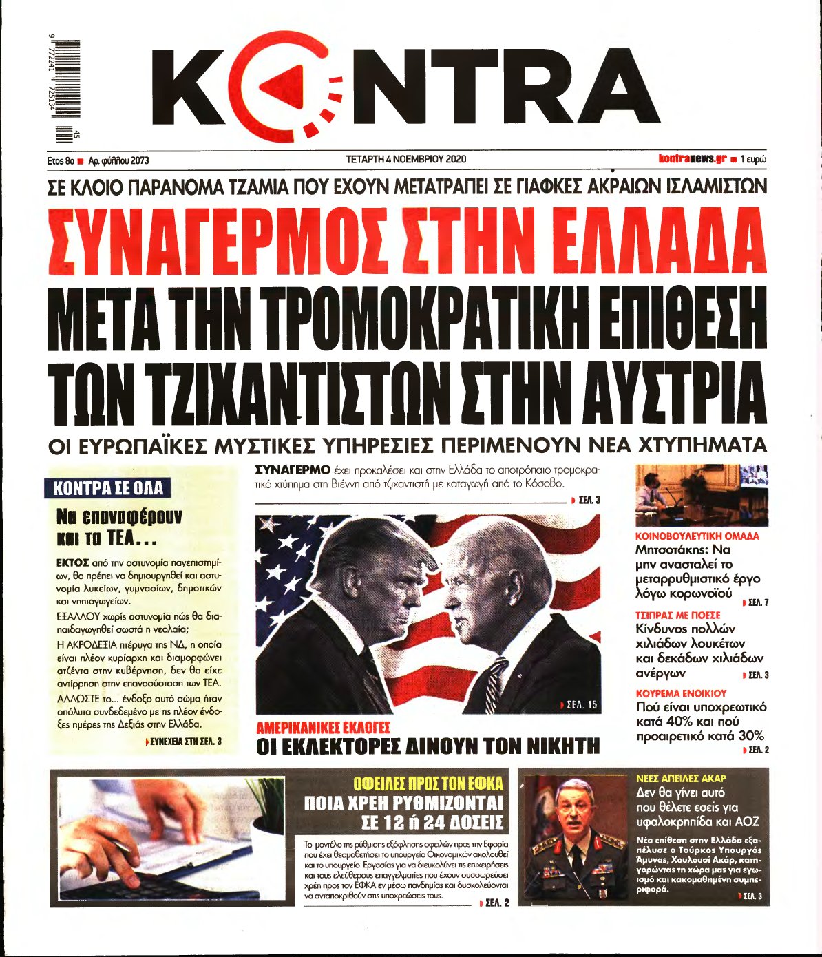 KONTRA NEWS – 04/11/2020