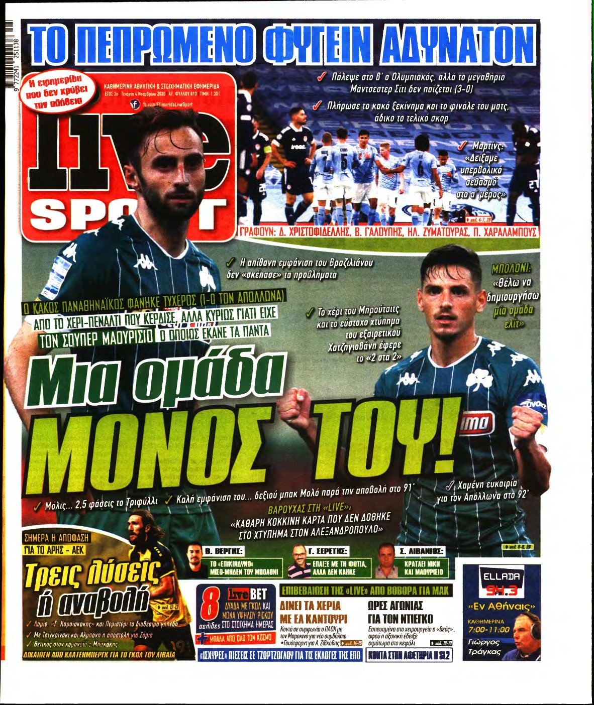 LIVE SPORT – 04/11/2020