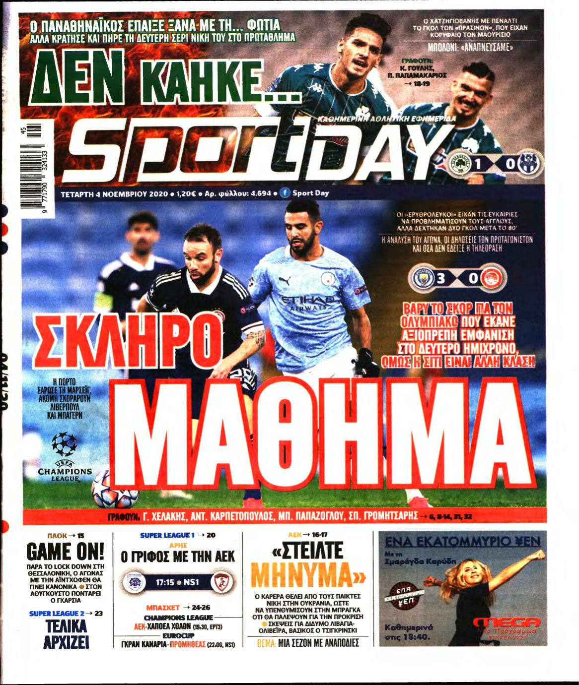 SPORTDAY – 04/11/2020