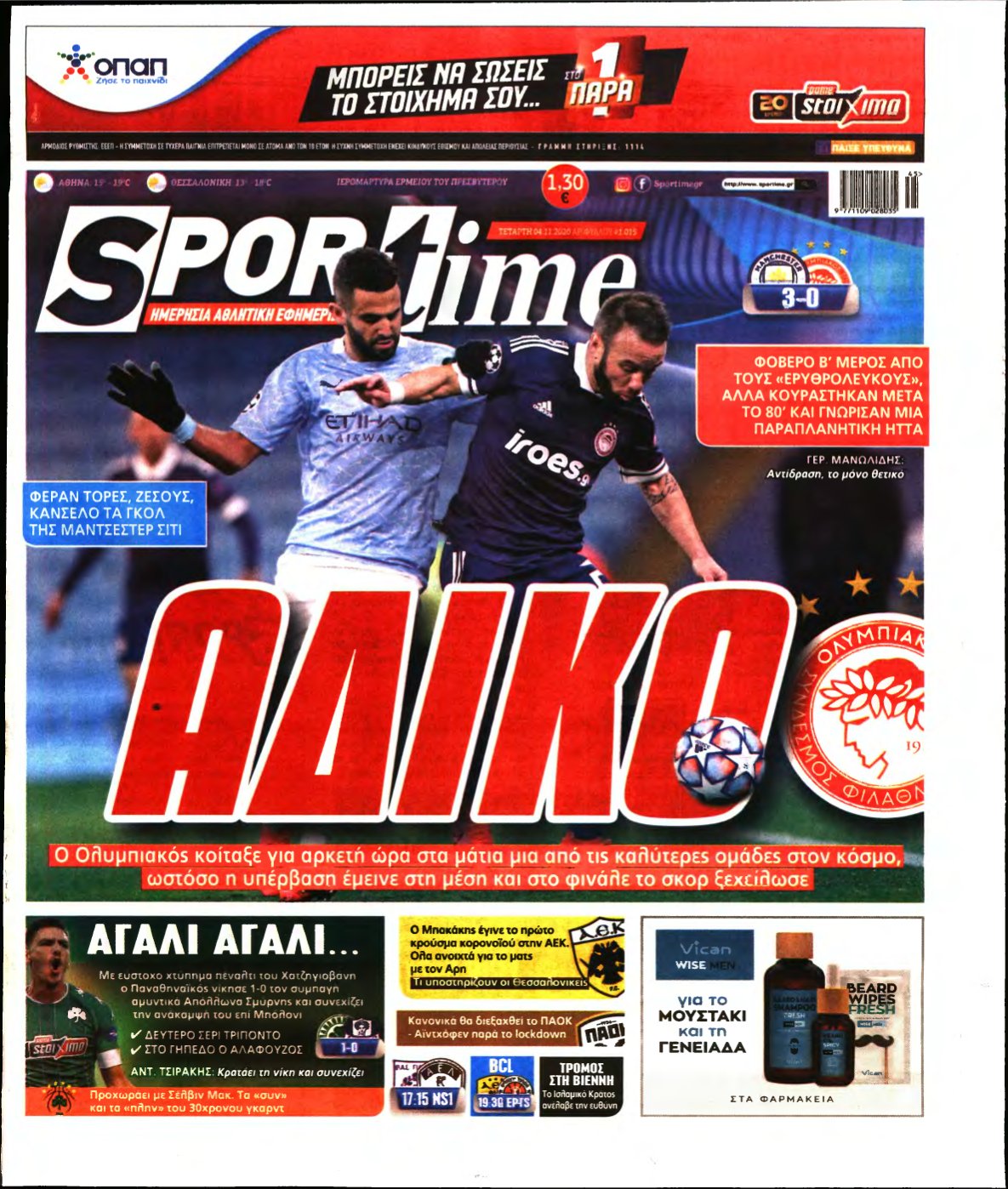 SPORTIME – 04/11/2020