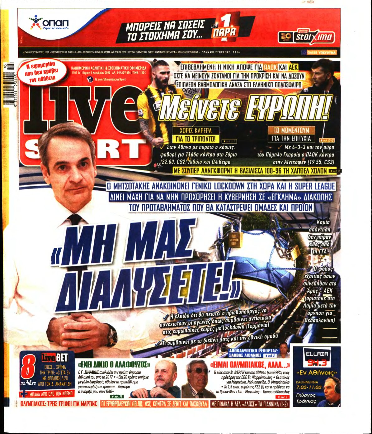 LIVE SPORT – 05/11/2020