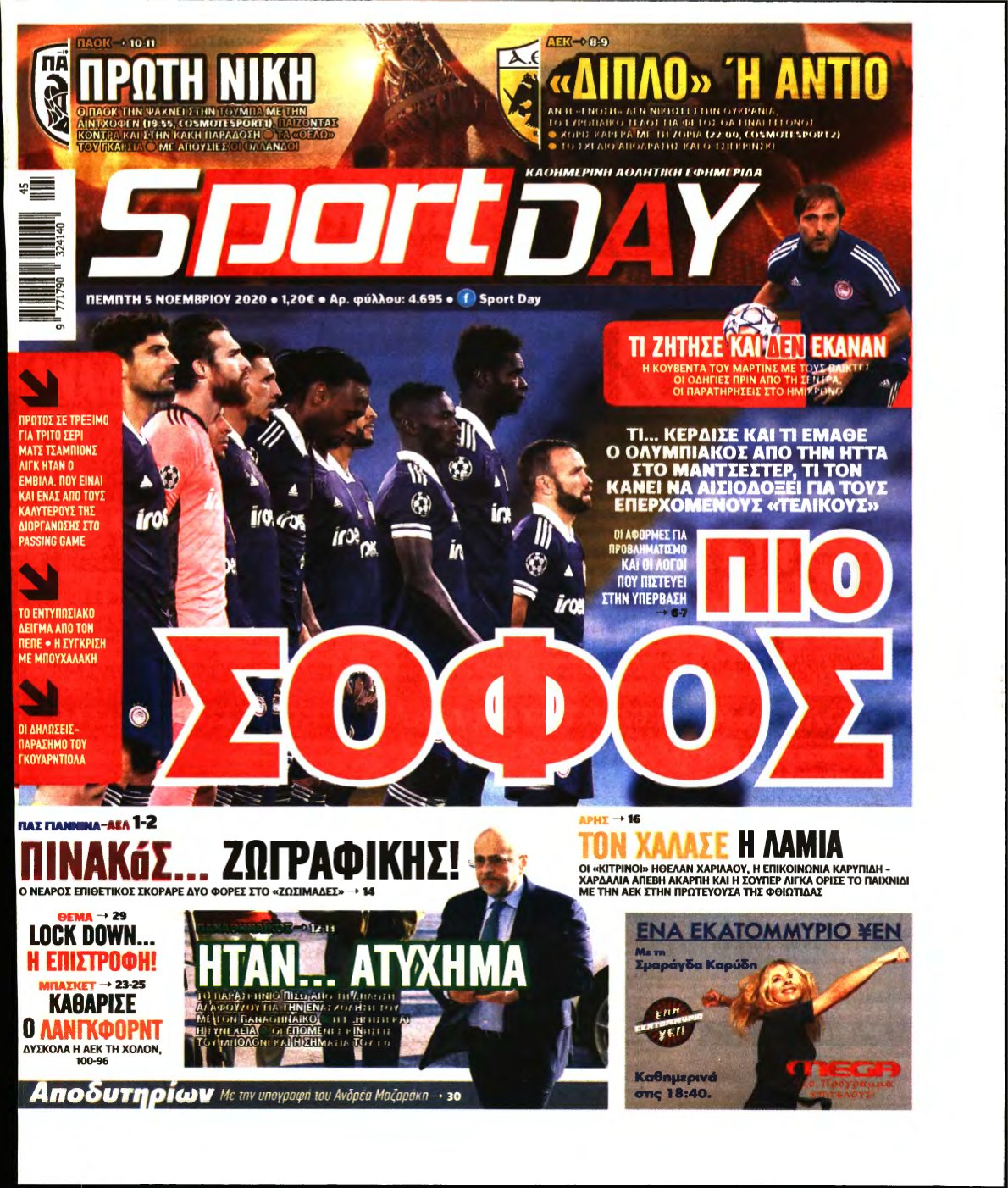 SPORTDAY – 05/11/2020