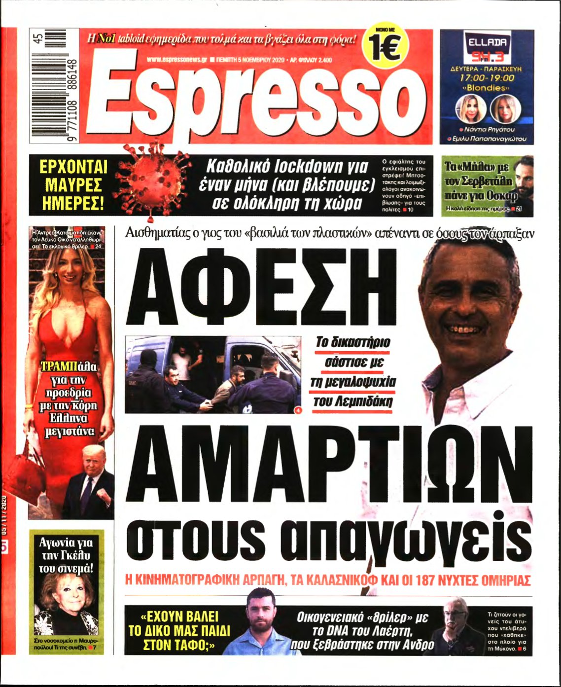 ESPRESSO – 05/11/2020