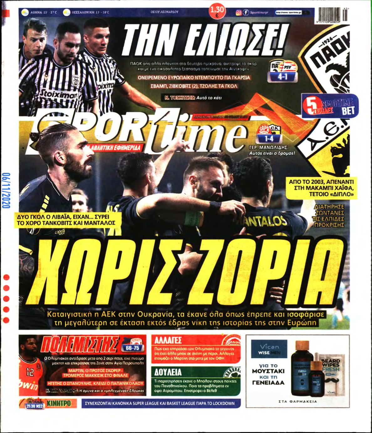 SPORTIME – 06/11/2020