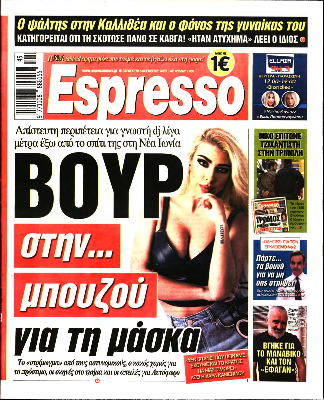 ESPRESSO – 06/11/2020
