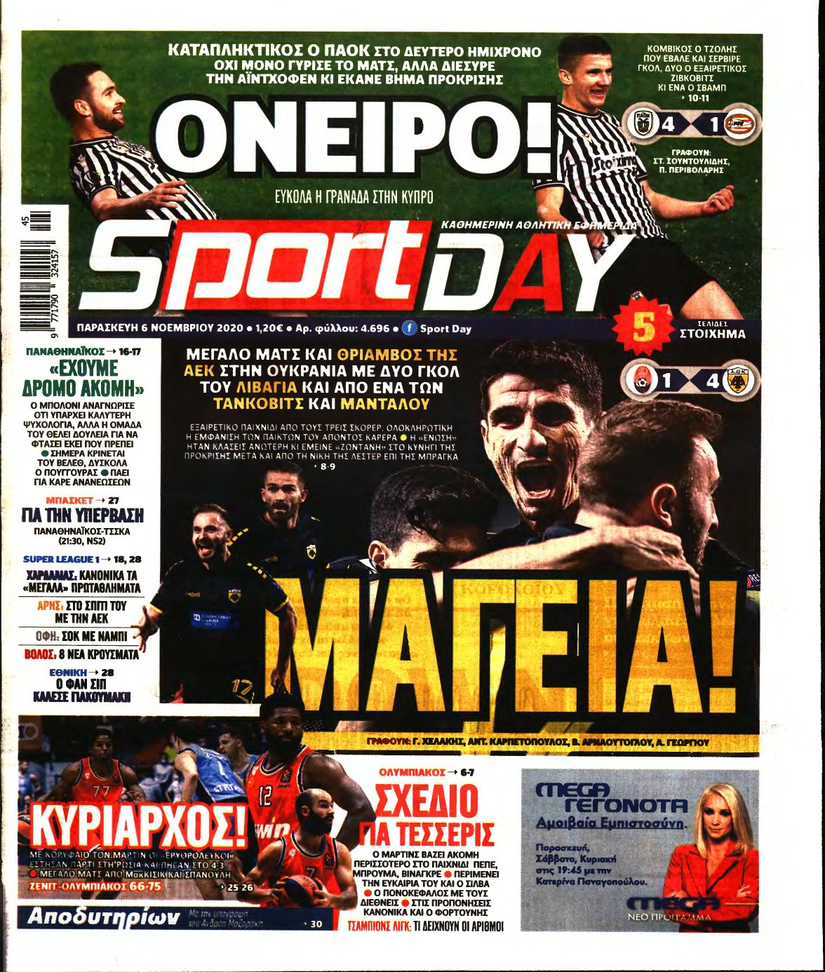 SPORTDAY – 06/11/2020