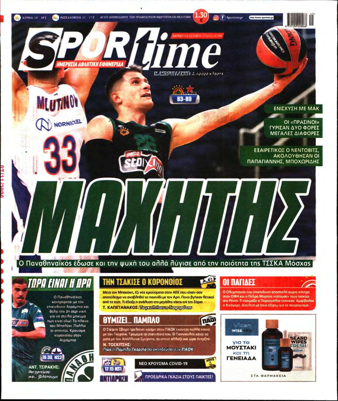 SPORTIME – 07/11/2020