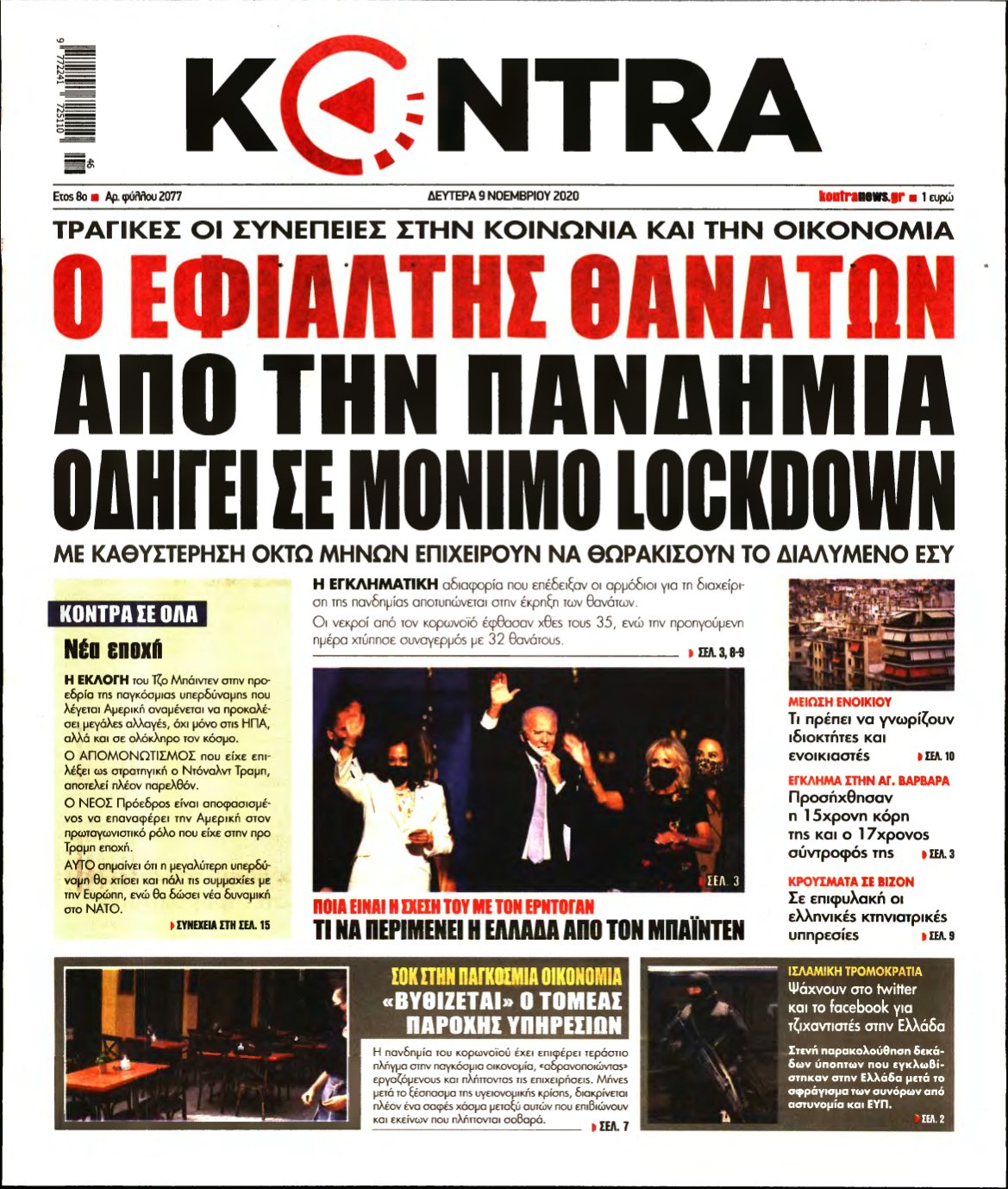 KONTRA NEWS – 09/11/2020