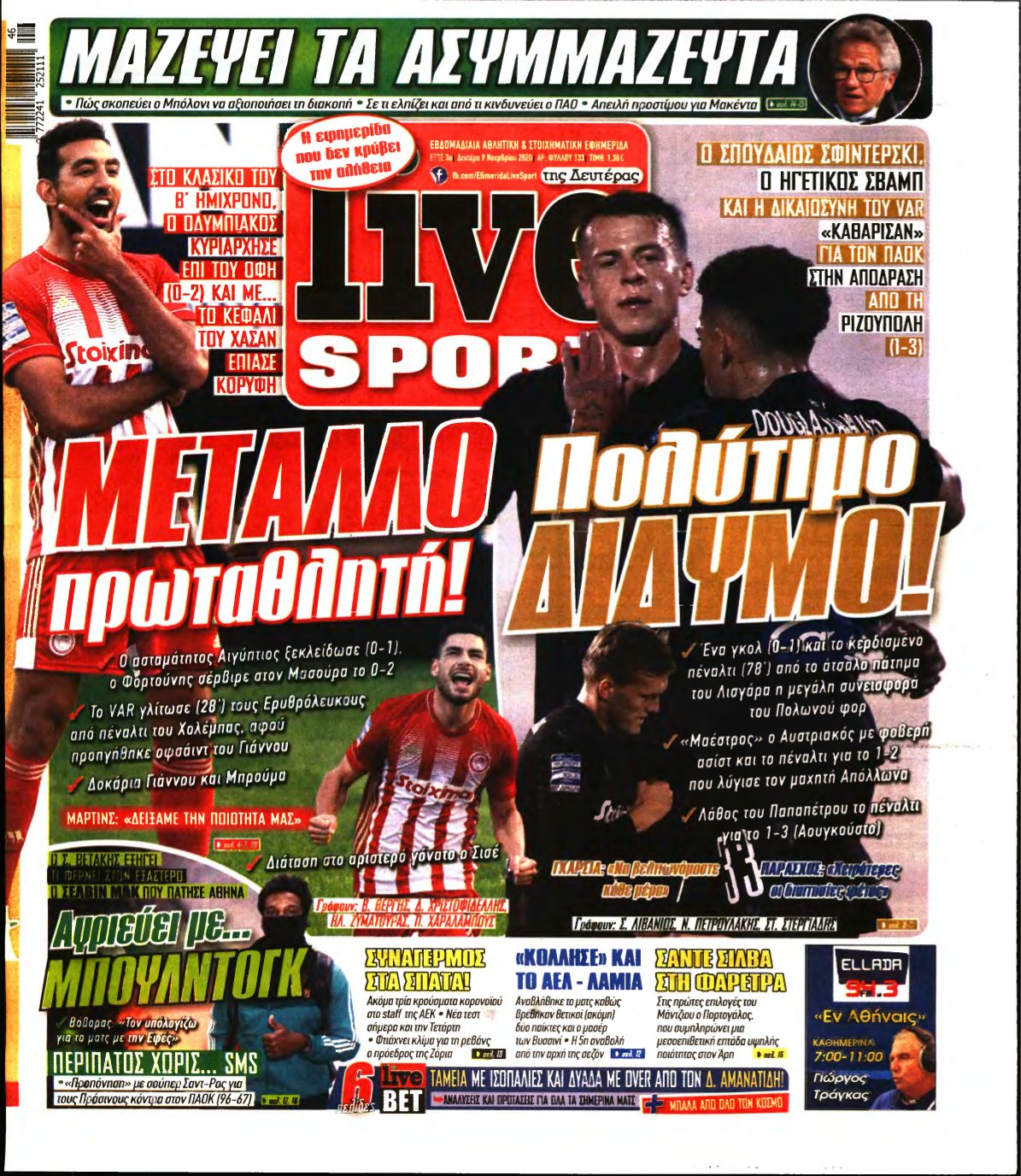 LIVE SPORT – 09/11/2020