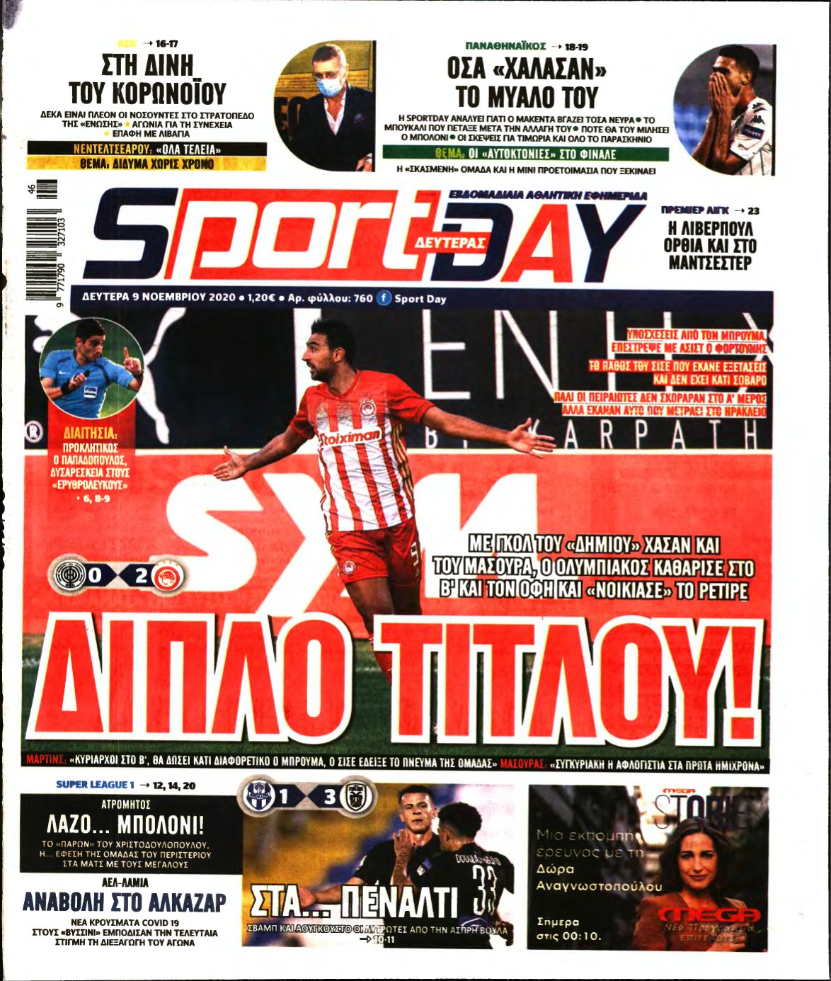 SPORTDAY – 09/11/2020