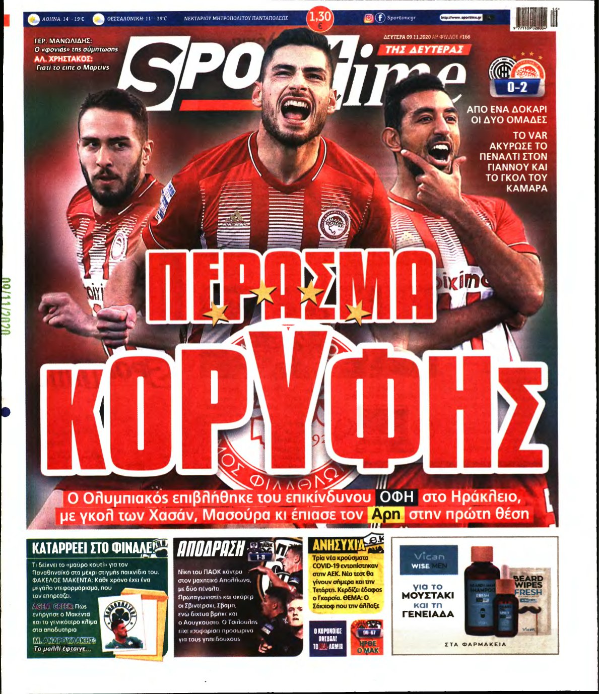 SPORTIME – 09/11/2020