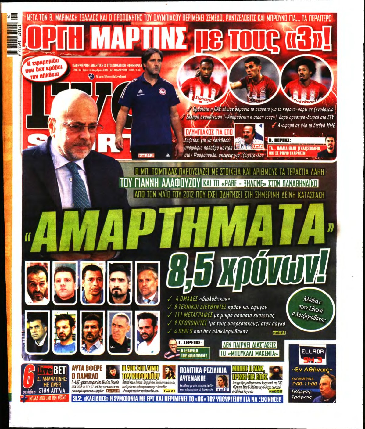 LIVE SPORT – 10/11/2020